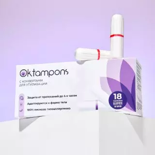 Тампоны Oktampons super с конвертами для утилизации
