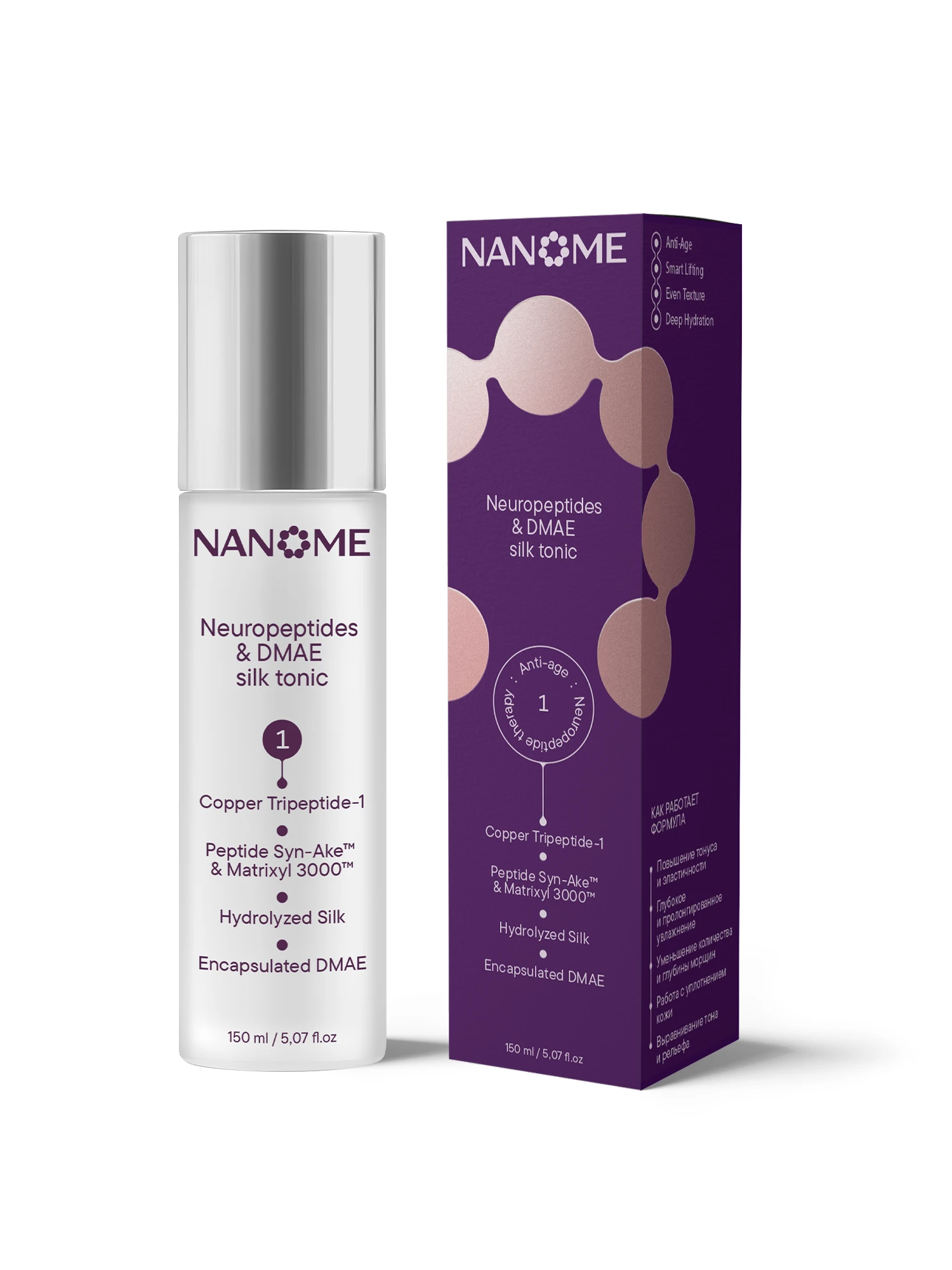 Тоник-нейролифтинг с DMAE и аминокислотами шелка  Neuropeptide Tonic