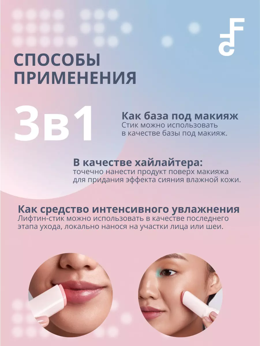 DR.F5 Крем для лица антивозрастной против морщин подтягивающий с коллагеном, Корея 10 гр