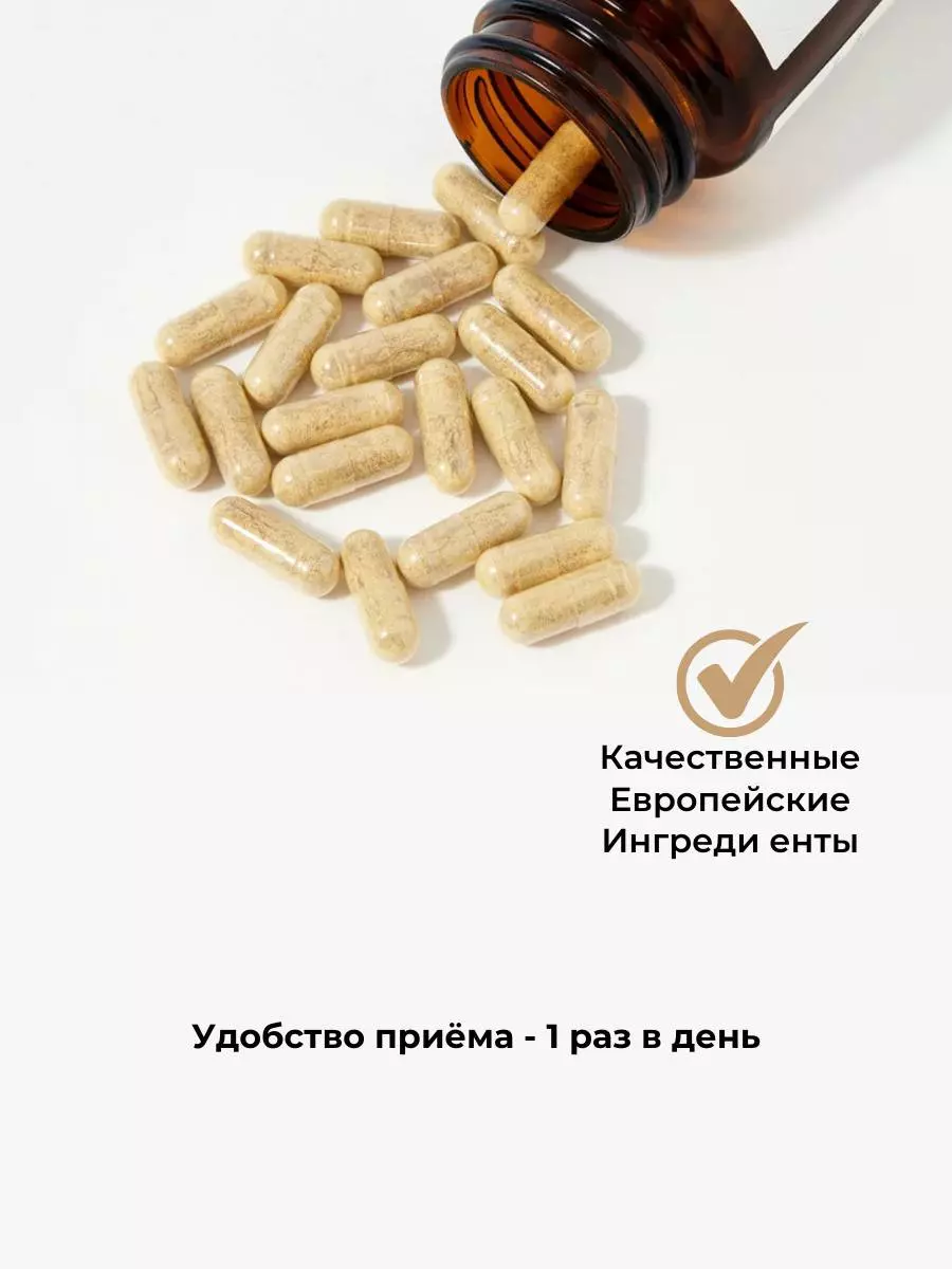 Бады для иммунитета Age Theraphy Antioxidants