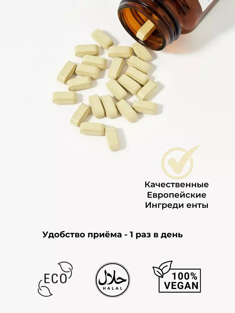 Венотоник для снижения отёчности и лёгкости ног Diosmin&Rutin Vein Formula