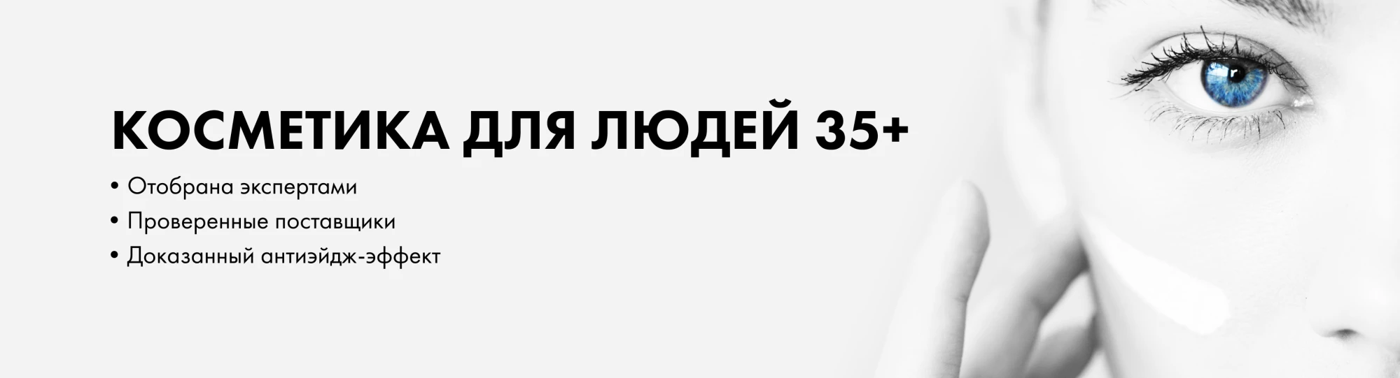 Все товары