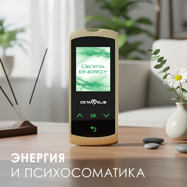 Психосоматический биорезонансный прибор DeVita Energy 11