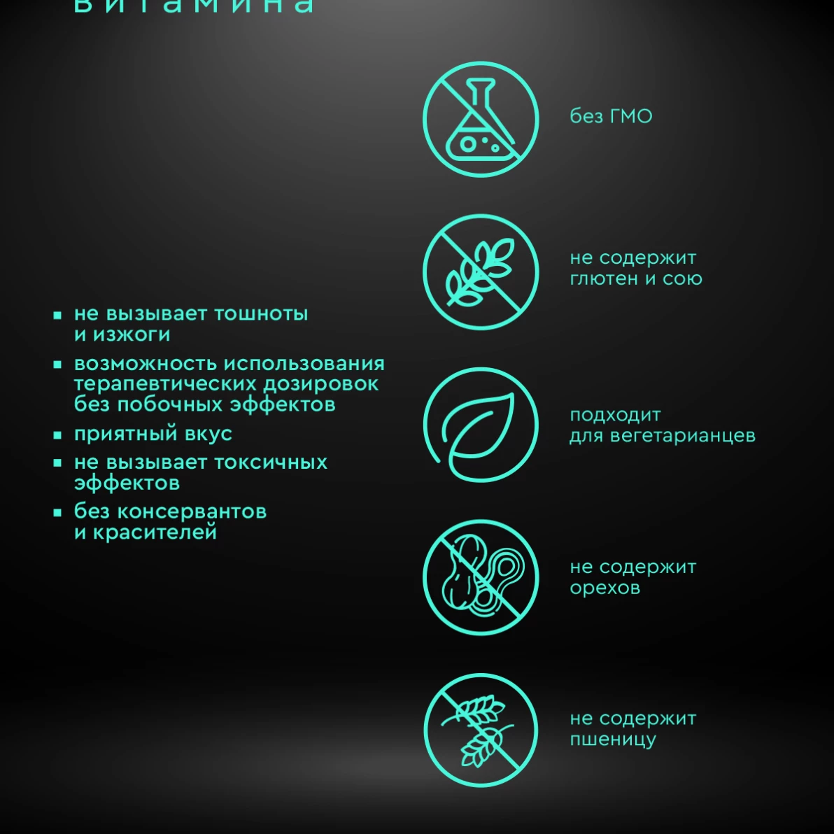 Липосомальный Глутатион 100 ml Liposomal Glutathione