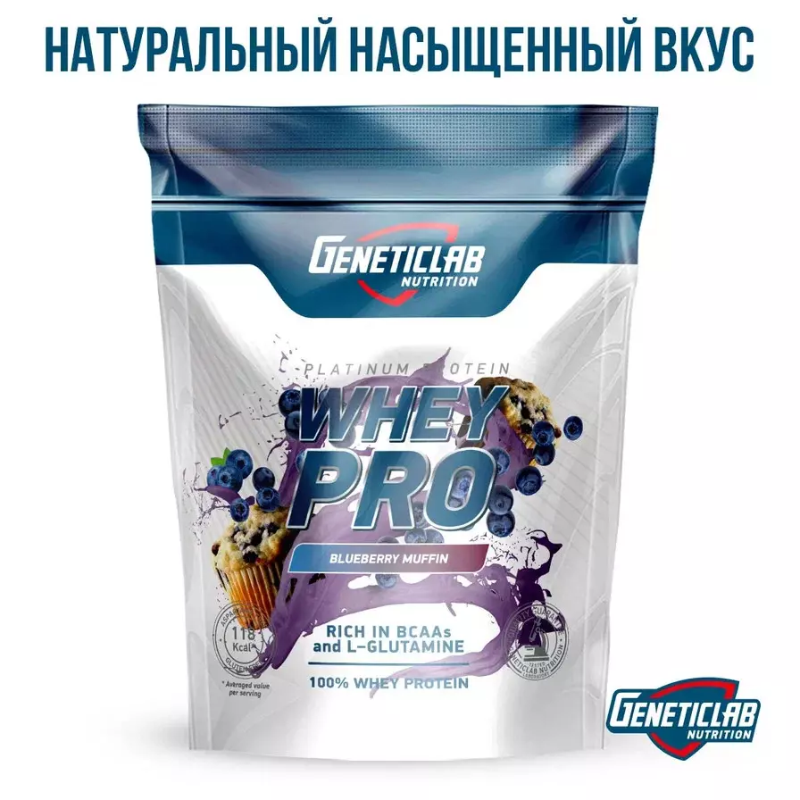 Протеин WHEY PRO 1000 g Черничный чизкейк