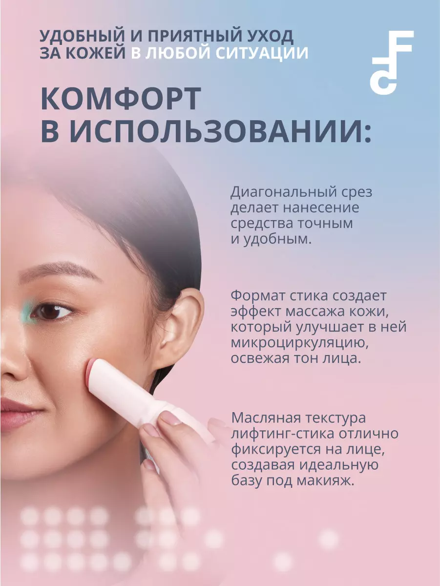 DR.F5 Крем для лица антивозрастной против морщин подтягивающий с коллагеном, Корея 10 гр