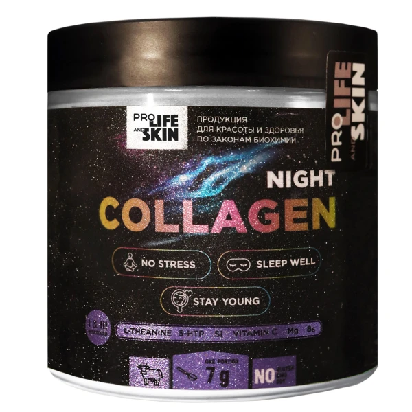 Prolifeandskin. COLLAGEN NIGHT