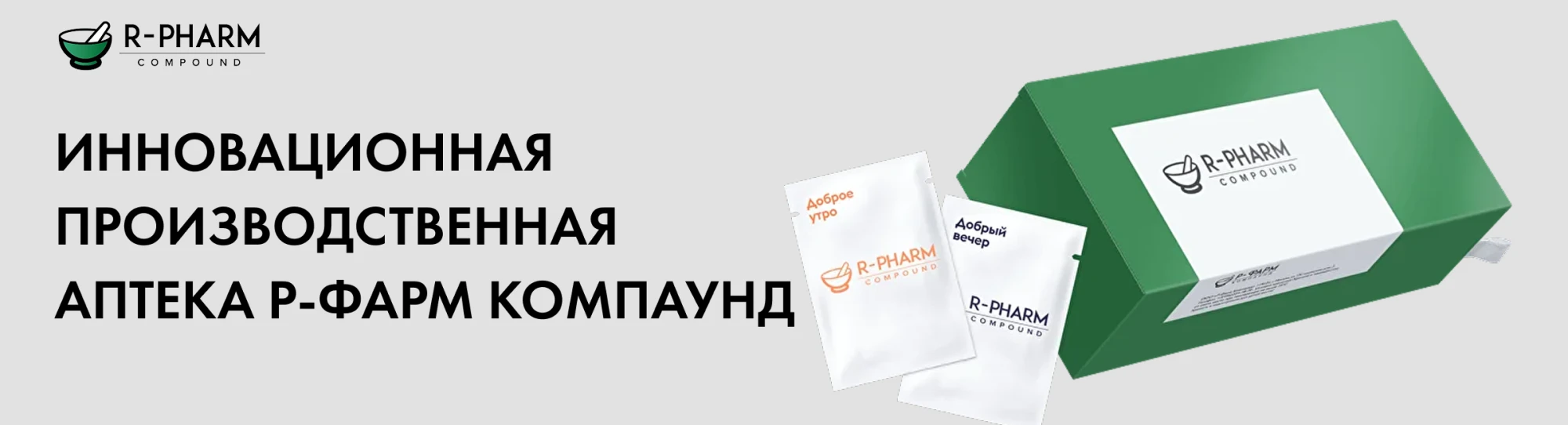 R PHARM