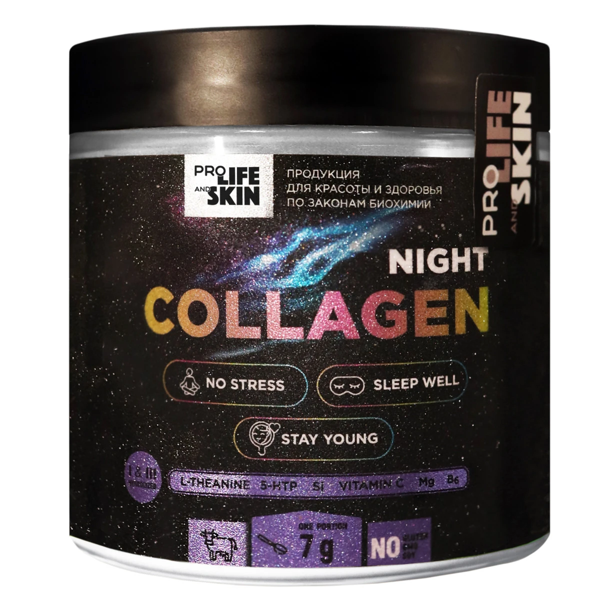 Prolifeandskin. COLLAGEN NIGHT