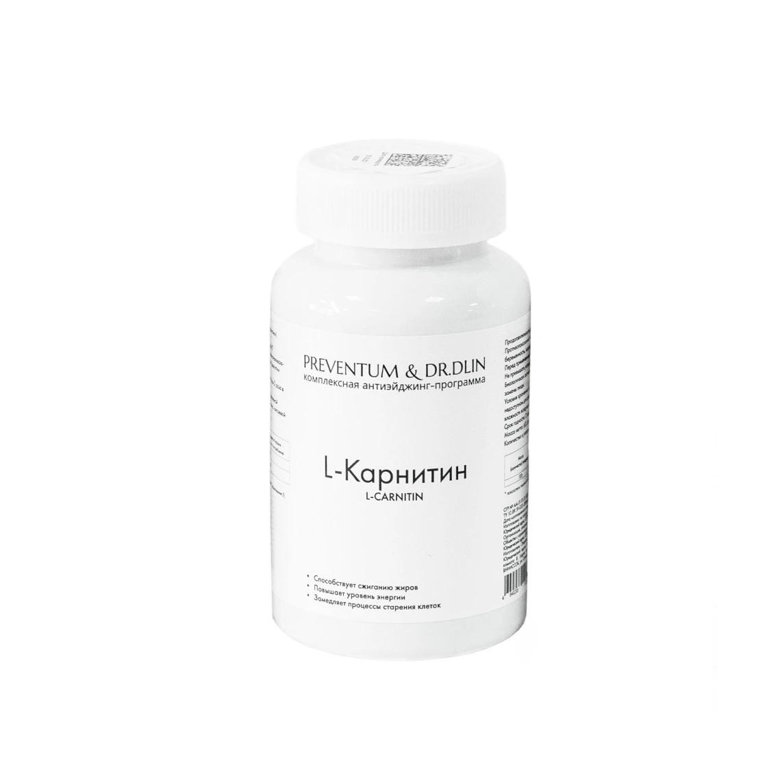 PREVENTUM & DR.DLIN. L-карнитин