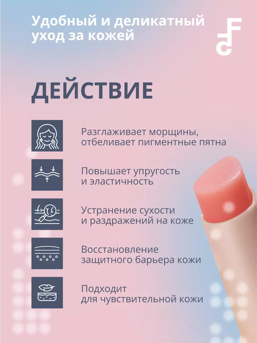 DR.F5 Крем для лица антивозрастной против морщин подтягивающий с коллагеном, Корея 10 гр