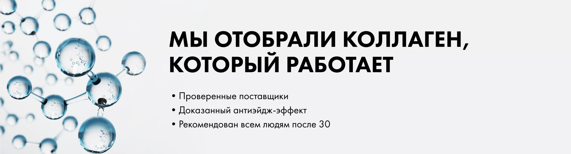 Все товары