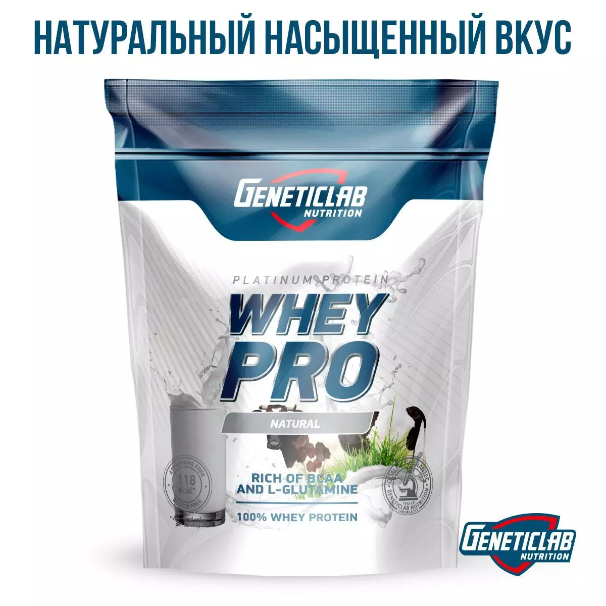 Протеин WHEY PRO 1000 g Без вкуса