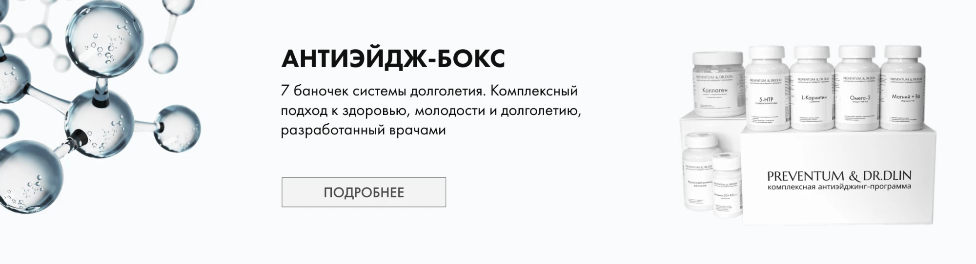 бокс