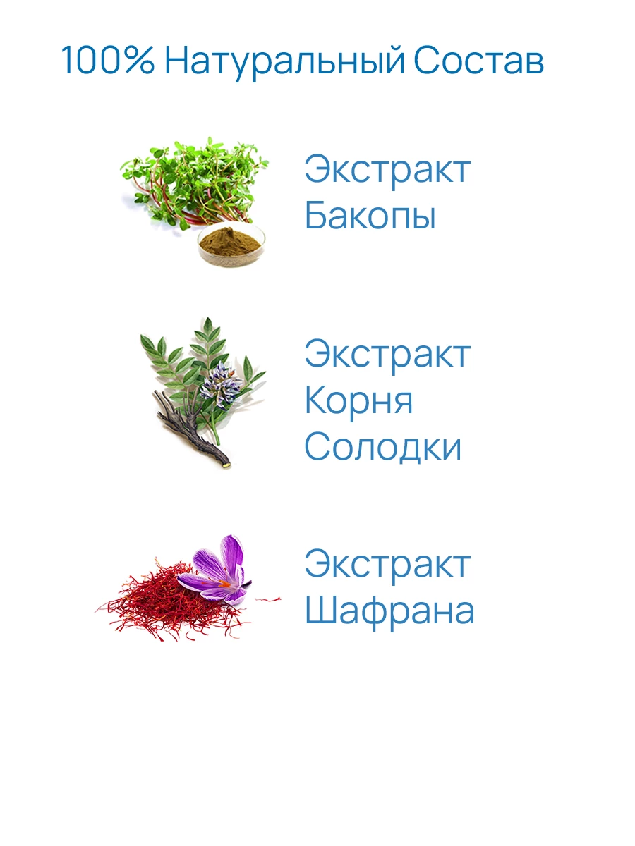 Успокоительное Антистресс Quick&Melts