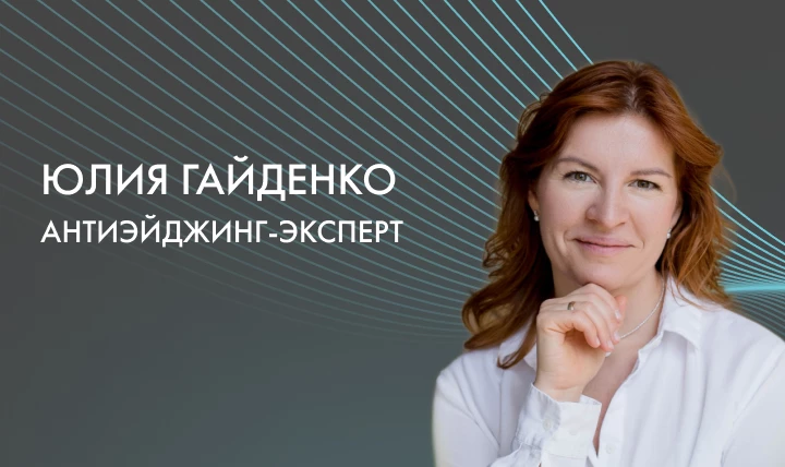 Персональная подборка БАДов