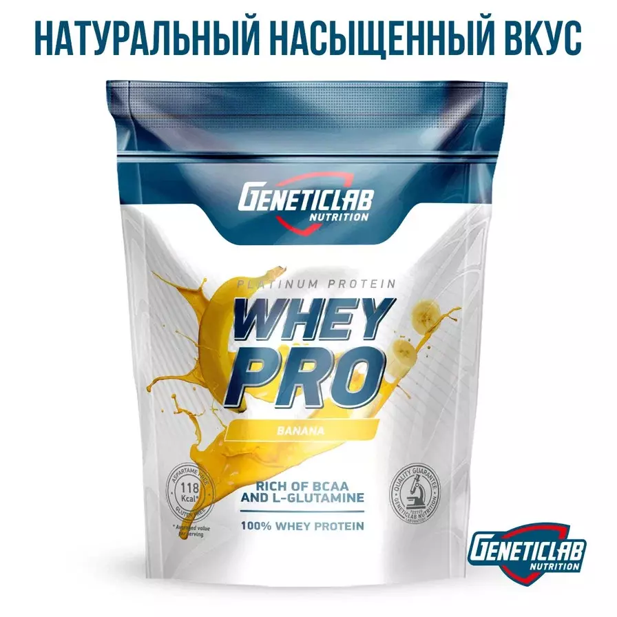Протеин WHEY PRO 1000 g Банан