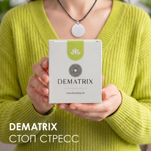 Гомеопатический медальон DeMatrix «Стоп стресс»