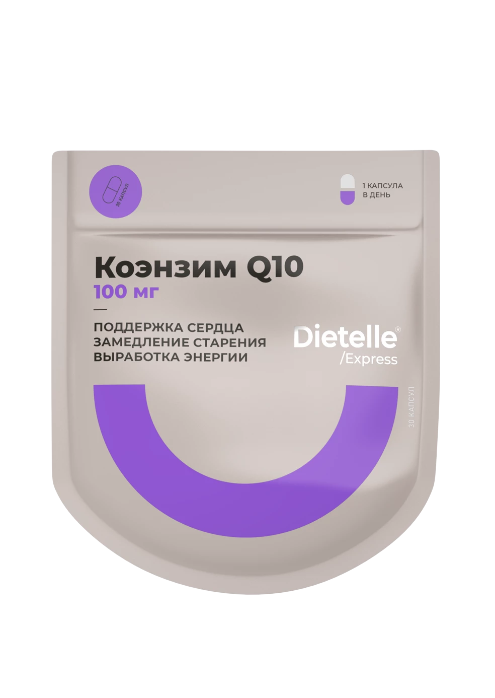 Dietelle Express Коэнзим Q10 100мг, 30 капсул