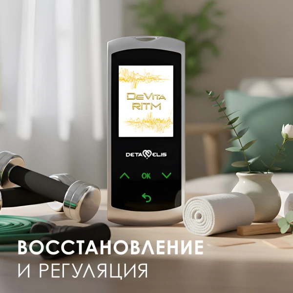 Восстанавливающий биорезонансный прибор DeVita Ritm+ Mini