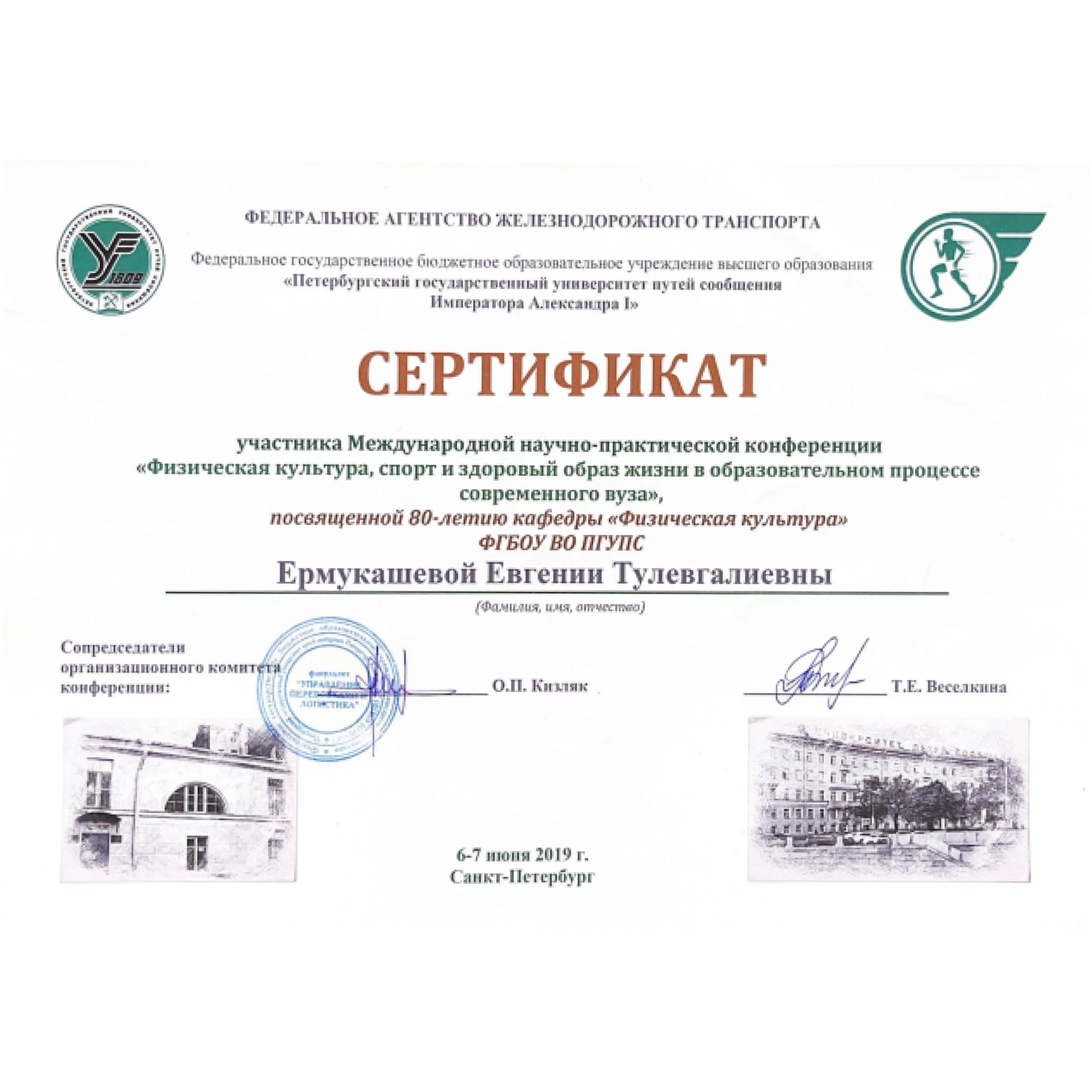 Учебный курс Антиэйдж-спорт